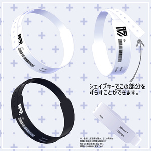 【無料】Patient Wristband 缩略图 2