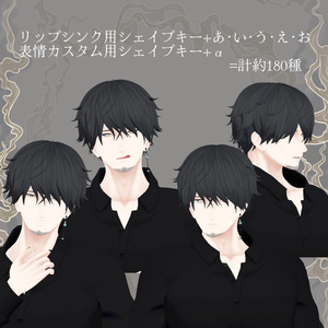 【VRChat想定アバター】煙滅　Ver.1.09 缩略图 7