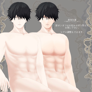 【VRChat想定アバター】煙滅　Ver.1.09 缩略图 8