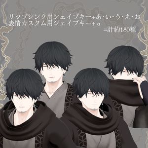【VRChat想定アバター】煙滅　Ver.1.09 缩略图 6