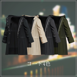 【VRChat向け】HoodedCoat Set　Ver.1.0 缩略图 4