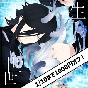 VRChat Assumed Avatar] Birth Birthday Ver.1.12