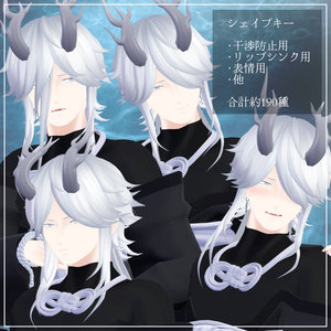 【VRChat想定アバター】生生世世　Ver.1.21 缩略图 5