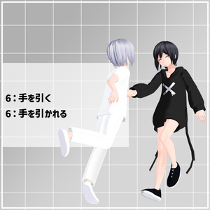 【無料】ペア向けアニメーションセット 缩略图 7