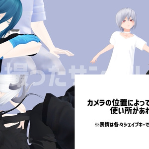 【無料】ペア向けアニメーションセット 缩略图 10