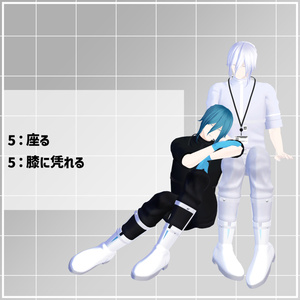 【無料】ペア向けアニメーションセット 缩略图 6
