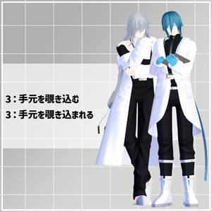 【無料】ペア向けアニメーションセット 缩略图 4