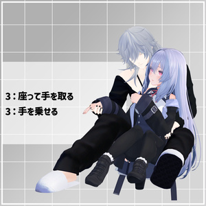 【無料】ペア向けアニメーションセット2 缩略图 4