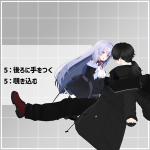 【無料】ペア向けアニメーションセット2 缩略图 6