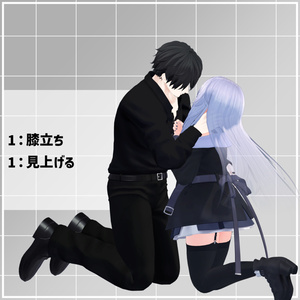 【無料】ペア向けアニメーションセット2 缩略图 2