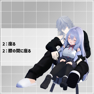 【無料】ペア向けアニメーションセット2 缩略图 3