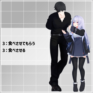 【無料】ペア向けアニメーションセット3 缩略图 4