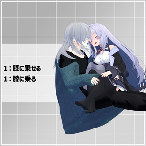 【無料】ペア向けアニメーションセット3 缩略图 2