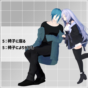 【無料】ペア向けアニメーションセット3 缩略图 6