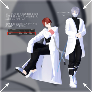 【VRChat想定アバター】パピロ　Ver.1.03 缩略图 8