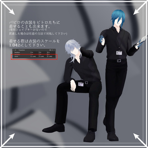 【VRChat想定アバター】パピロ　Ver.1.03 缩略图 9