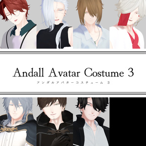 【VRChat向け】アンダルアバターコスチューム 3