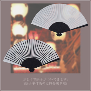 【VRChat向け】Andall's Yukata 缩略图 4