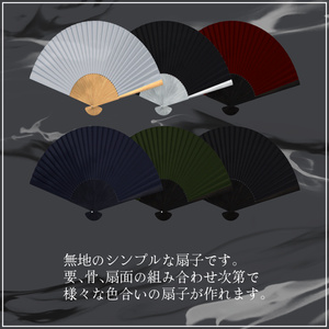 【VRChat向け】扇子 缩略图 3
