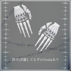 【VRChat想定アバター】マニア　Ver.1.12 缩略图 10