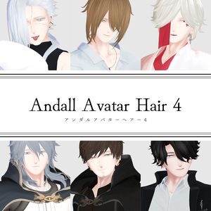 【VRChat向け】アンダルアバターヘアー 4