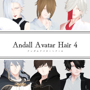 【VRChat向け】アンダルアバターヘアー 4