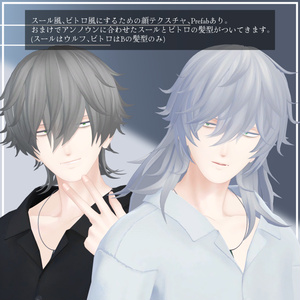 【VRChat想定アバター】[　　　](Unknown)　Ver.1.20 缩略图 5
