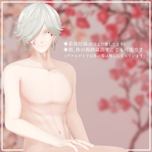 【VRChat想定アバター】法螺　Ver.1.15 缩略图 9