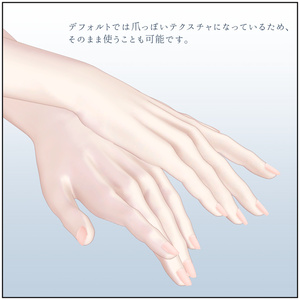 【VRChat向け】Andall_Nail_Tips　Ver1.0【無料】 缩略图 2