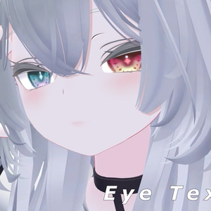 【ルルネ専用】Eye Texture