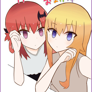 【電子版】ガヴドロおまけ本（2019/1）