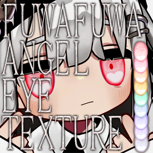 【キプフェル専用】FUWAFUWA ANGEL Eye Texture