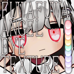 【キプフェル専用】FUWAFUWA ANGEL Eye Texture