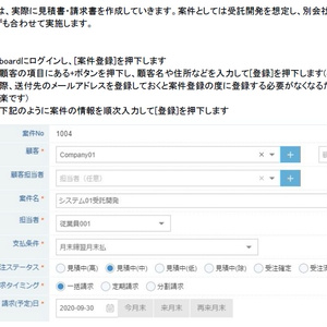 #スタートアップ・中小企業の情シスにお勧めのクラウドサービス使い倒してみた