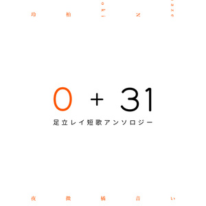 ヘルニア 1st Full Album「BLOOM」 - hernia - BOOTH