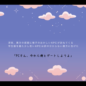 薔薇と椿 〜お豪華絢爛版〜オリジナルサウンドトラック デジタル