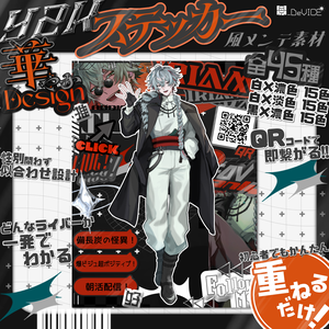 【♡タップで無料‼️】IRIAMメンテ素材 Y2K×ステッカー風