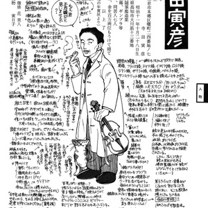 散歩日和１＋２
