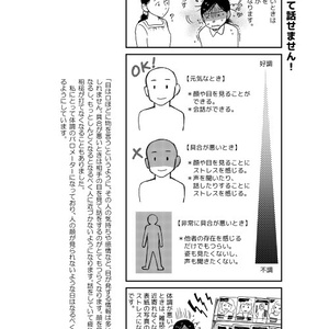 「抑うつ状態」と診断されて休職することになりました。２