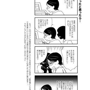 「抑うつ状態」と診断されて休職することになりました。２