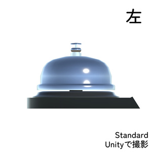 【3Dモデル】「CallBell_none」卓上ベル #AMLIVELL 缩略图 12