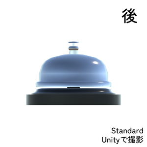 【3Dモデル】「CallBell_none」卓上ベル #AMLIVELL 缩略图 10