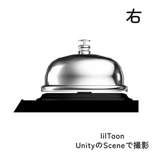 【3Dモデル】「CallBell_none」卓上ベル #AMLIVELL 缩略图 17