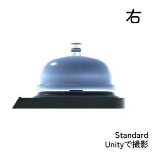 【3Dモデル】「CallBell_none」卓上ベル #AMLIVELL 缩略图 11