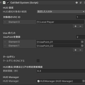 【ワールド用ギミック】「CallBellSystem」卓上ベルシステム #AMLIVELL 缩略图 8