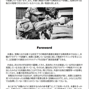 マルシン doublebell D-Boys kar98k カート式ガスボルトアクション用