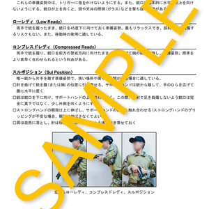 マルシン doublebell D-Boys kar98k カート式ガスボルトアクション用
