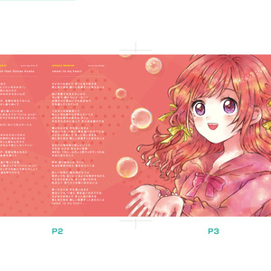 ネガイゴトmyself