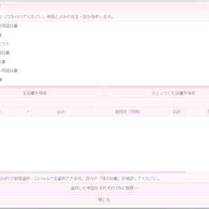 女子のSoftware 人気の同人グッズ3点を通販！話題のアニメやデザインから個性的で被らないアイテムが見つかる - BOOTH