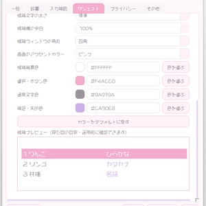 女子のSoftware 人気の同人グッズ3点を通販！話題のアニメやデザインから個性的で被らないアイテムが見つかる - BOOTH